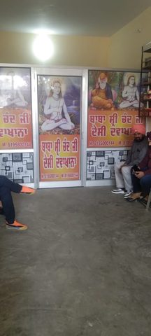 Baba Shri Chand Ji Desi Dawakhana photo 9