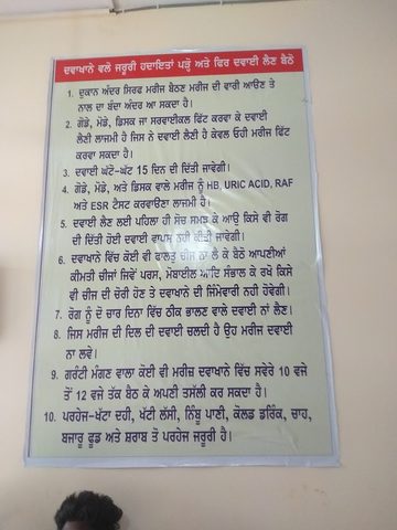 Baba Shri Chand Ji Desi Dawakhana photo 10